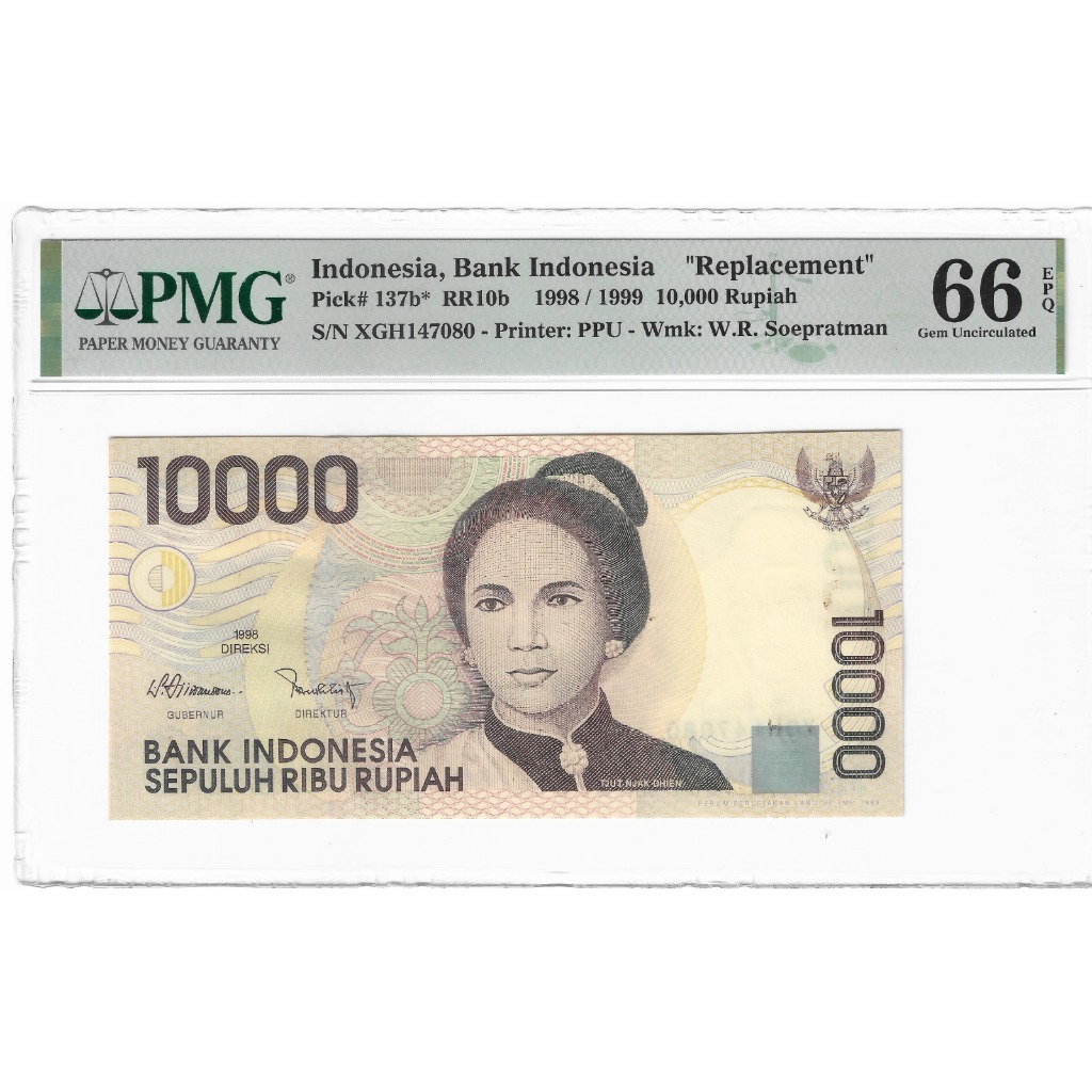 Uang Kuno 10000 Rupiah Cut Nyak Dhien PMG