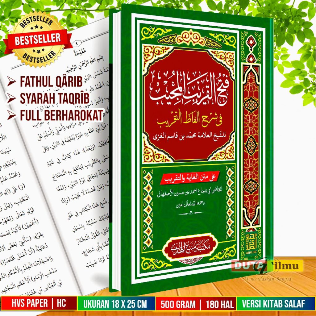 Kitab FATHUL QARIB Syarah Taqrib Lengkap Harokatnya | Fathul Qorib