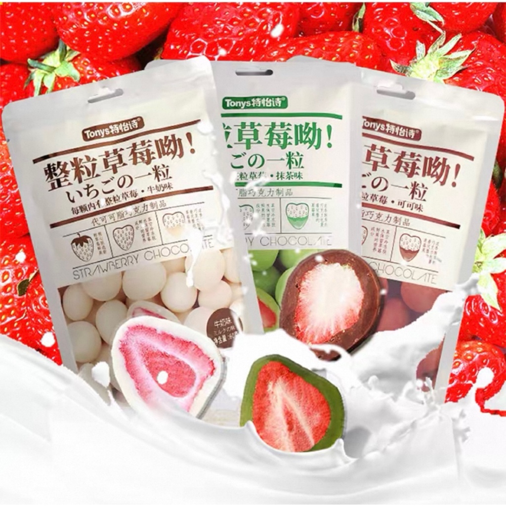 

Tonys Chocolate Strawberry Coklat stroberi import Viral