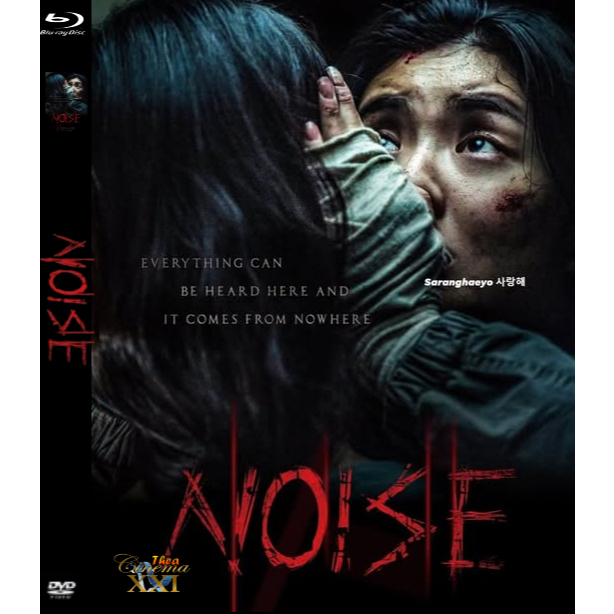 kaset film Dvd Movie Box Office Korea : Noijeu (2025)