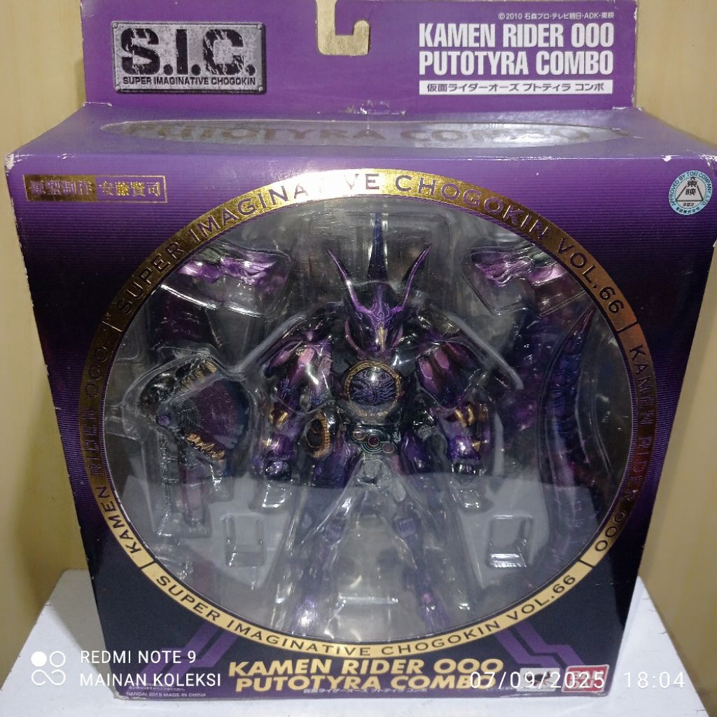SIC Kamen Rider OOO Pututira Kamen Rider Pututira
