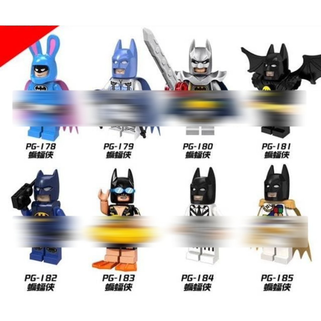 PG8047 Batman Variation - Mainan Brick
