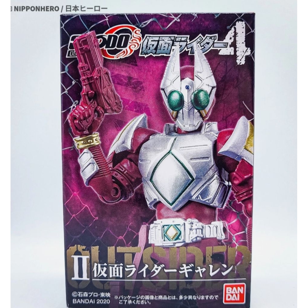 SHODO Kamen Rider Blade GARREN + ROUSER Action Figure Bertopeng Outsider 4 Bandai