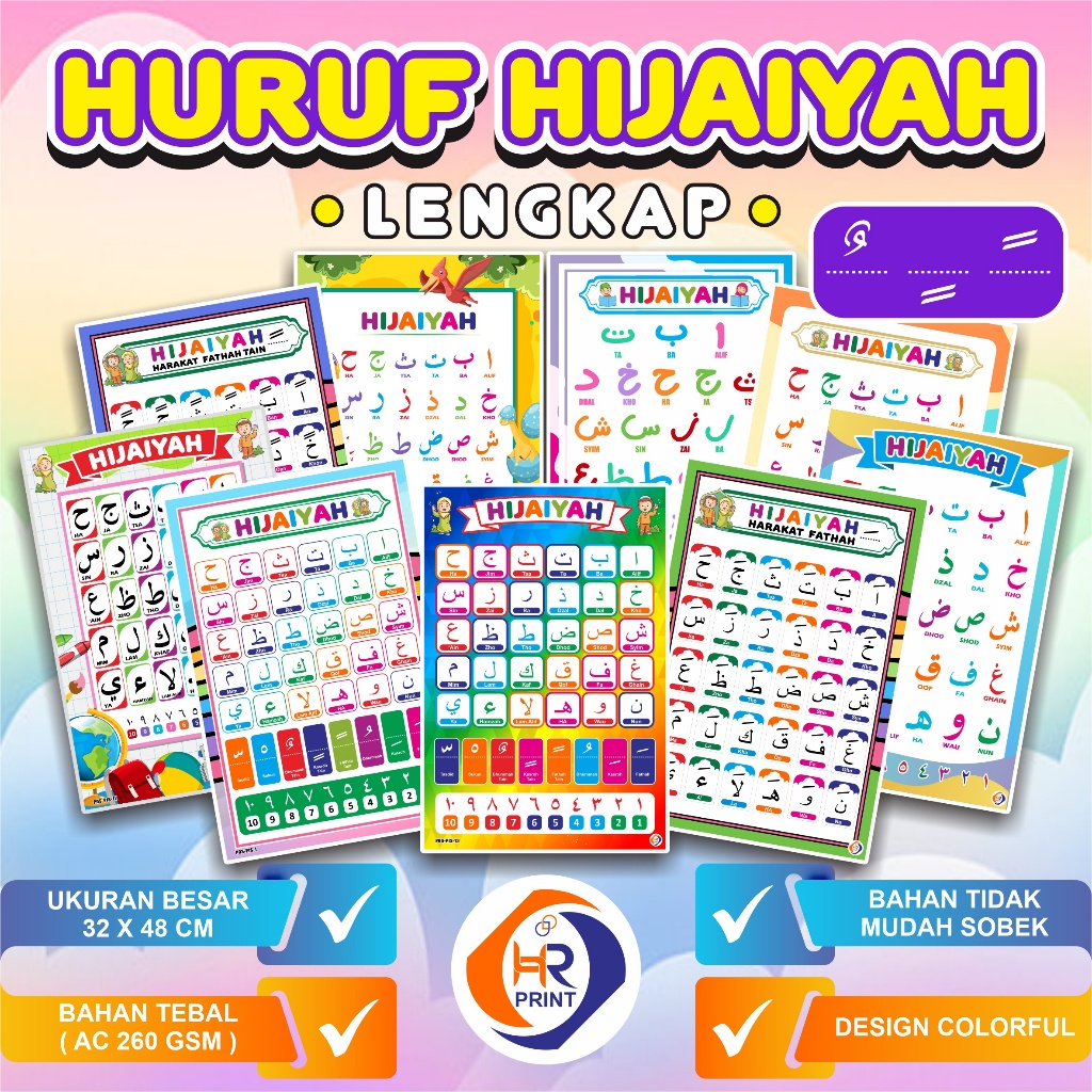 Poster Edukasi HURUF HIJAIYAH - Poster EDUKASI ISLAMI / POSTER EDUKASI ANAK BELAJAR