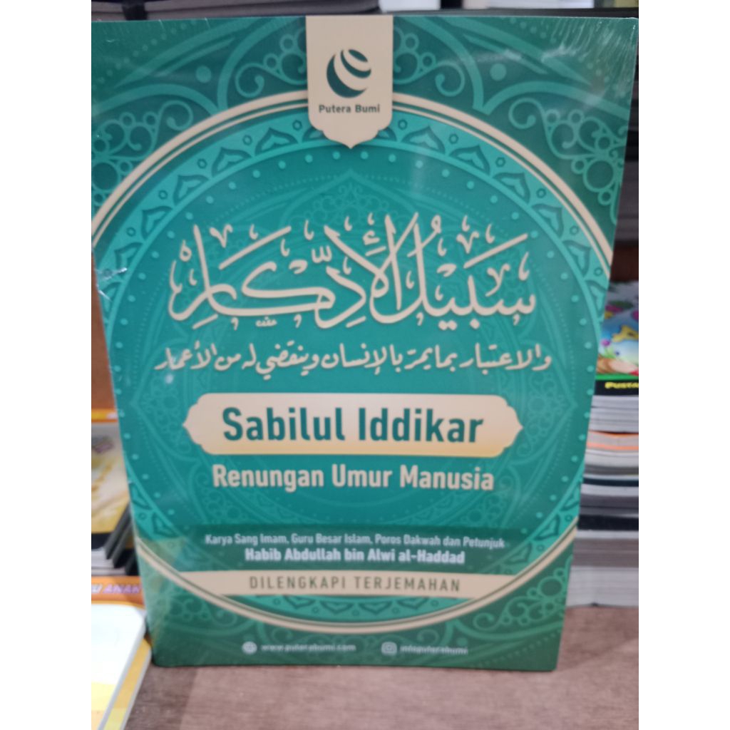 Sabilul iddikar Renungan Umur Manusia terjemah sabilil Iddikar