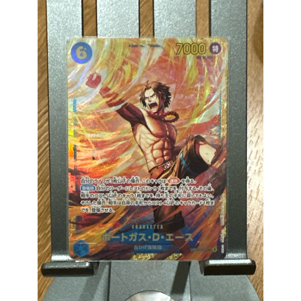 One piece card op 13