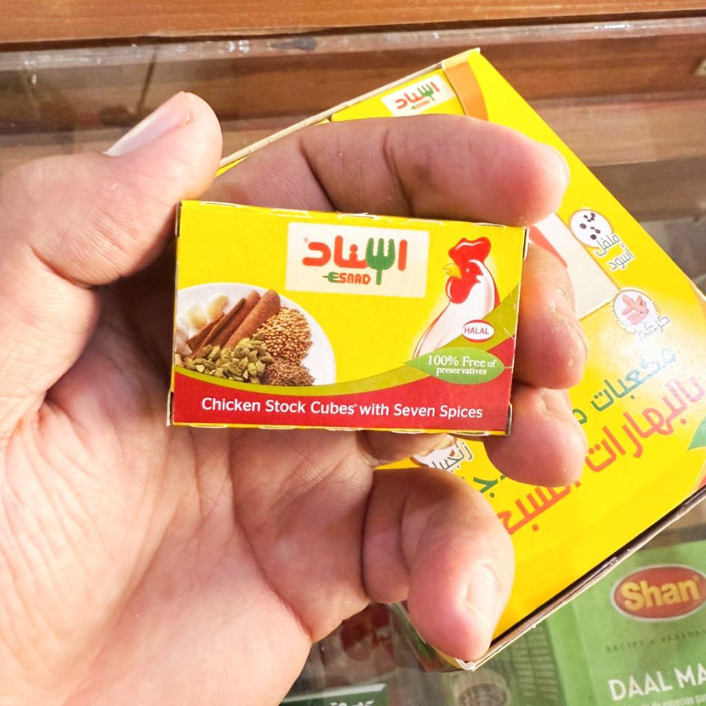 

ESNAD CHICKEN STOCK CUBE DENGAN BUMBU SERBAGUNA 1BIJI ISI 2BLOK