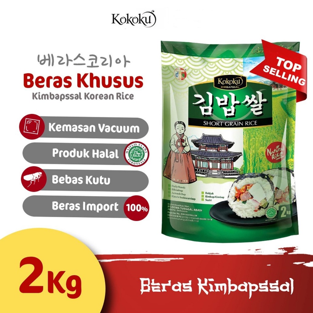 

Kokoku Beras Korea Kimbapssal 2 Kg Pulen Harum