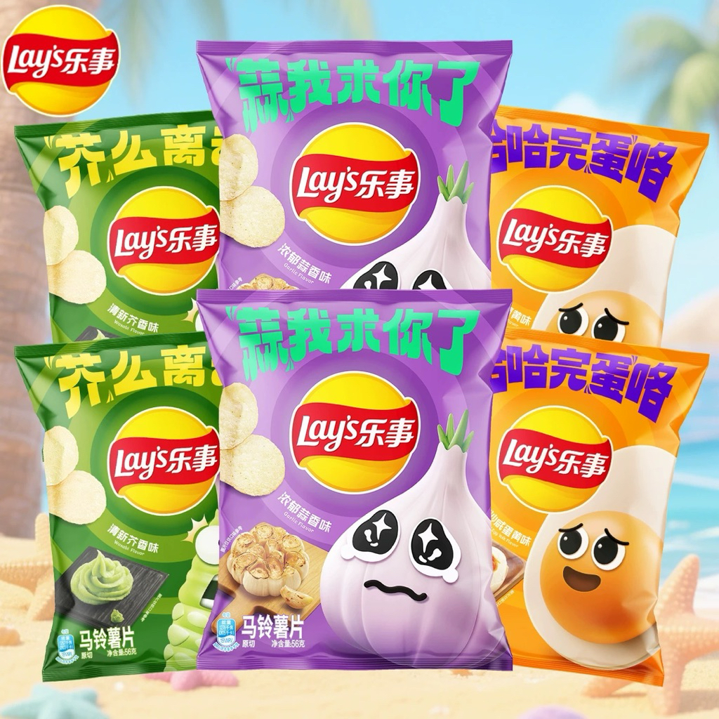 Lays Import China Chips Aneka Rasa Varian Baru New Berat 70gram besar Cucumber BBQ Salted Egg Roaste