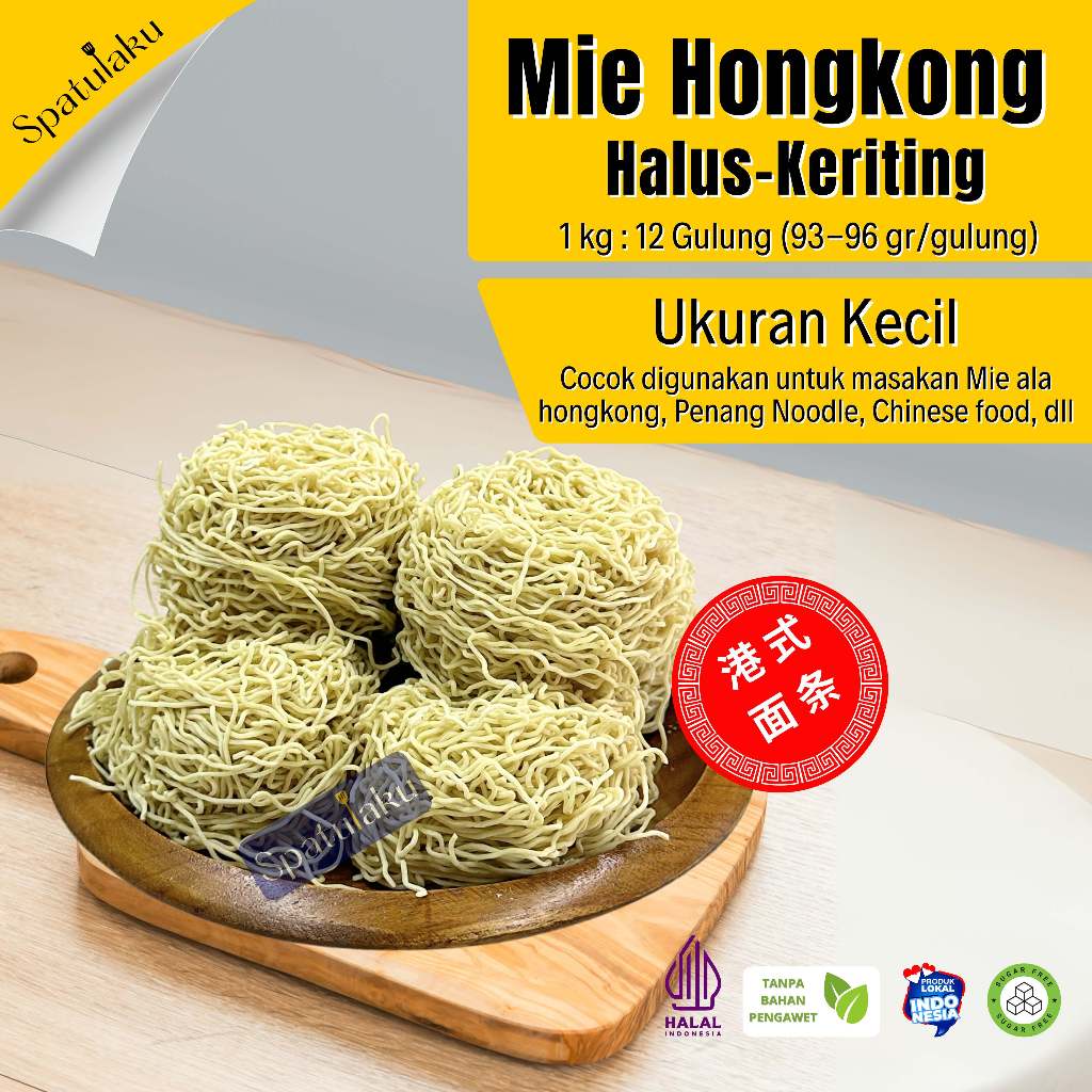 MIE HONGKONG KERITING | PENANG NOODLE | Mie Halus | Chinese Noodle, Mie Basah Keriting Ukuran Kecil