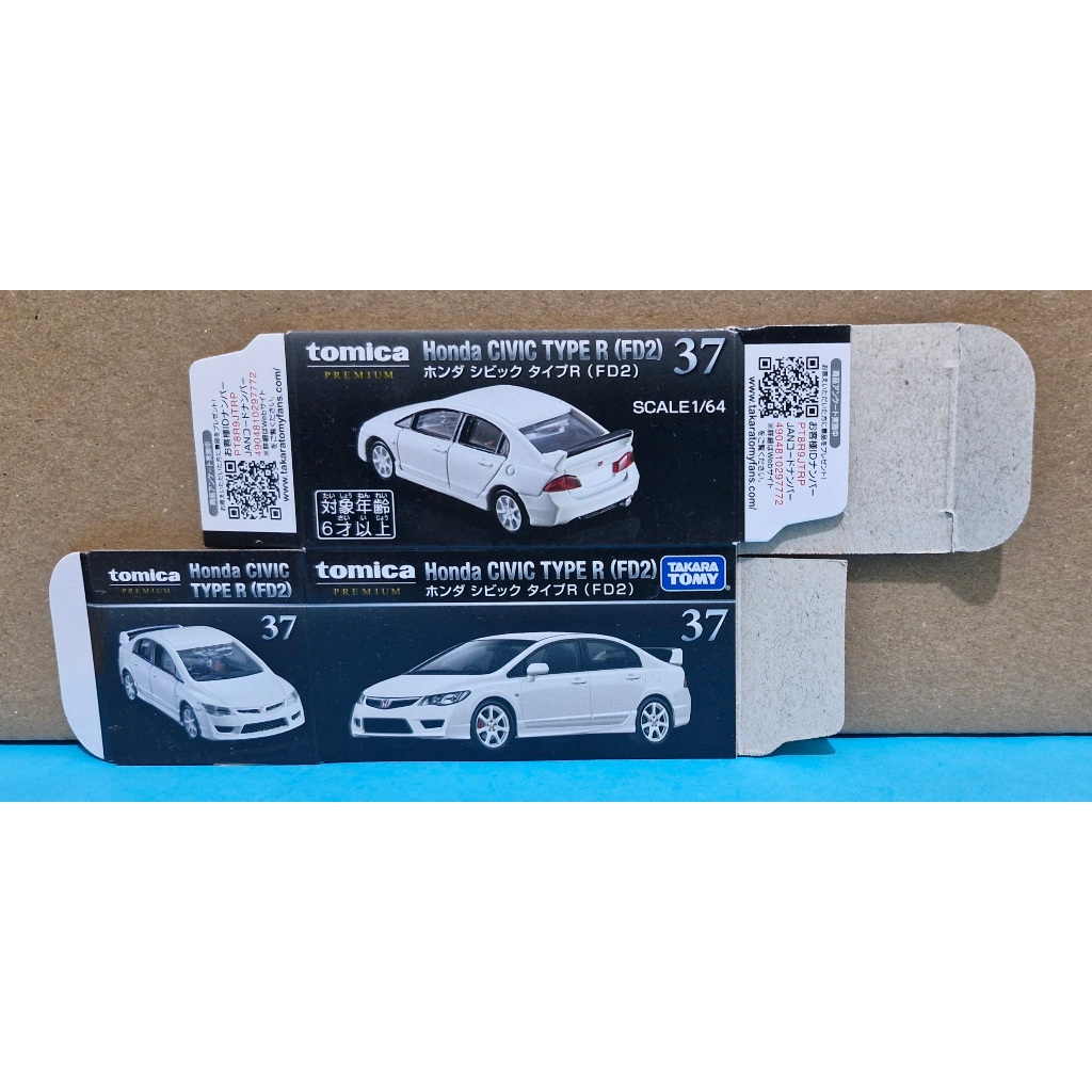 BOX ONLY Tomica Premium 37 Honda Civic Type R (FD2) (White)