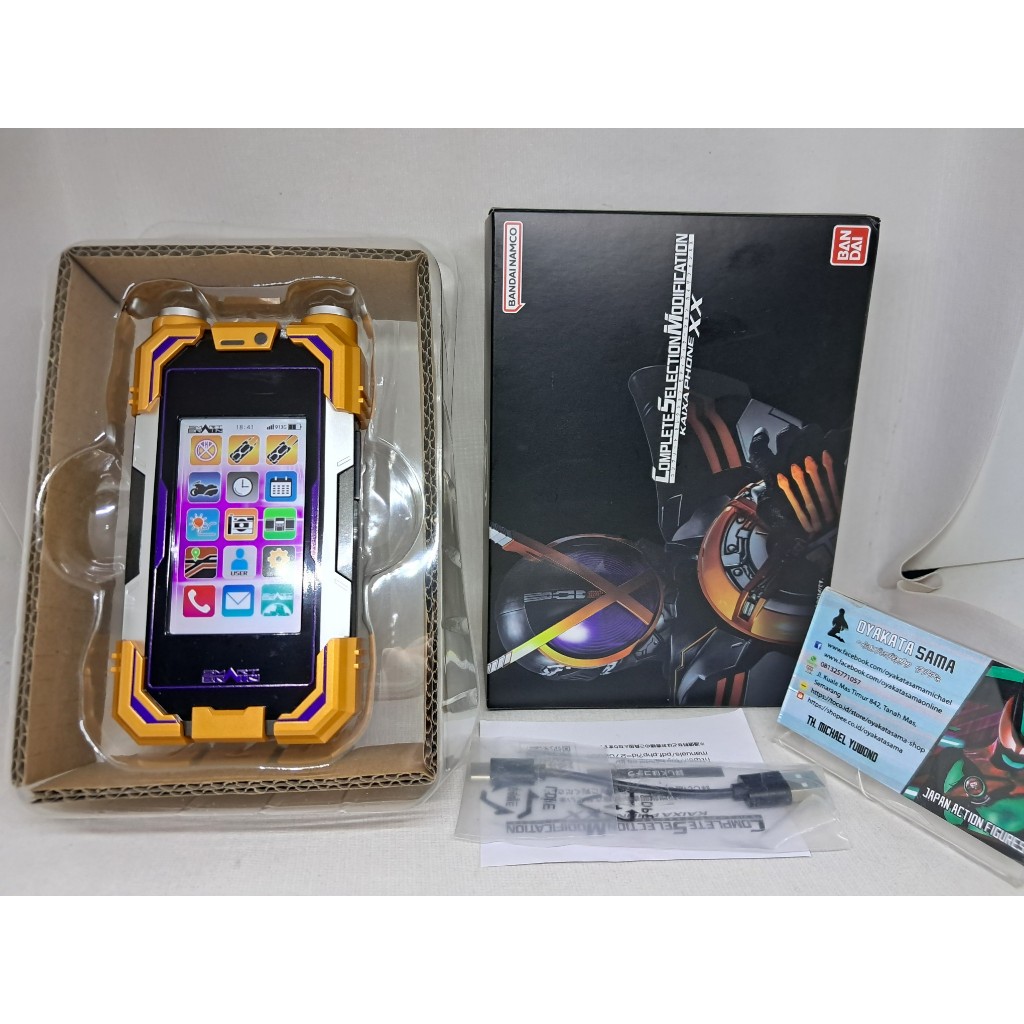 CSM Kamen Rider Faiz Next Kaixa Phone XX