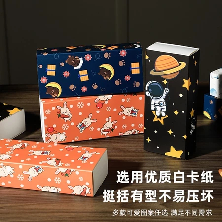 Box Karton Kardus Slide Korea Kemasan Coklat Nastar