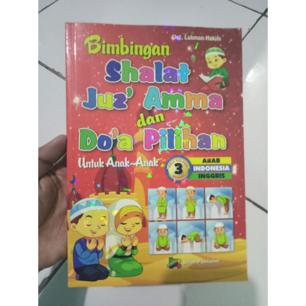 juz amma ber tajwid warna,Bimbingan shalat juz amma