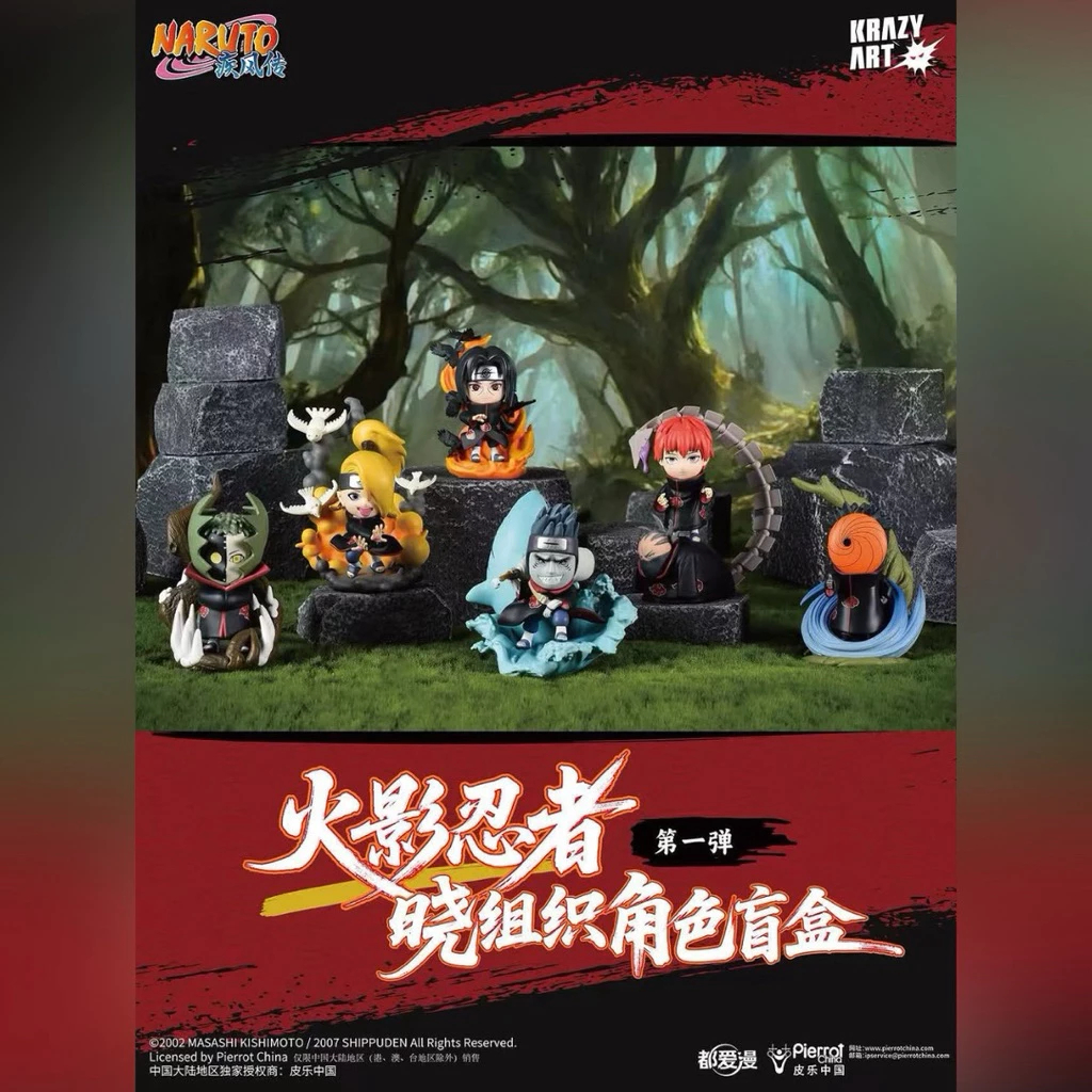 Krazy Art Akatsuki Blind box