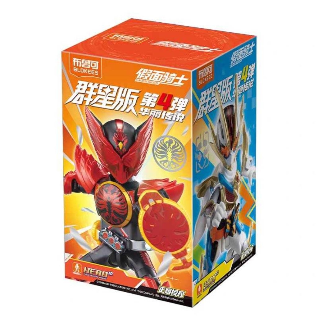 [BLINDBOX] BLOKEES KAMEN RIDER GALAXY VERSION VOL. 04 (1 Pcs Satuan)