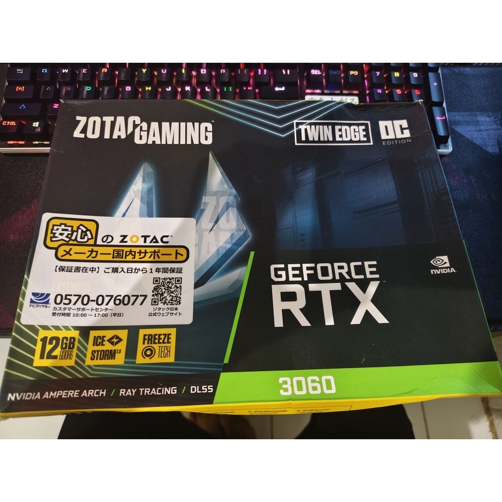 ZOTAC RTX 3060 12GB second