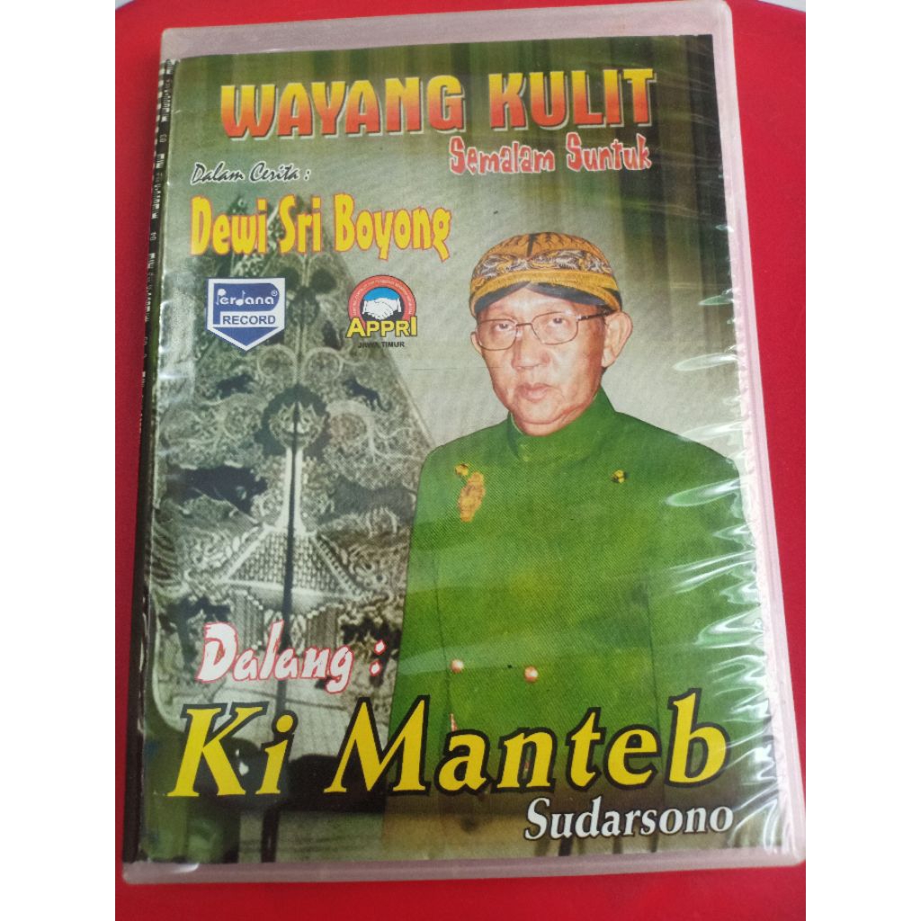 VCD WAYANG KULIT 6 DISC KI MANTEB SUDARSONO LAKON DEWI SRI BOYONG