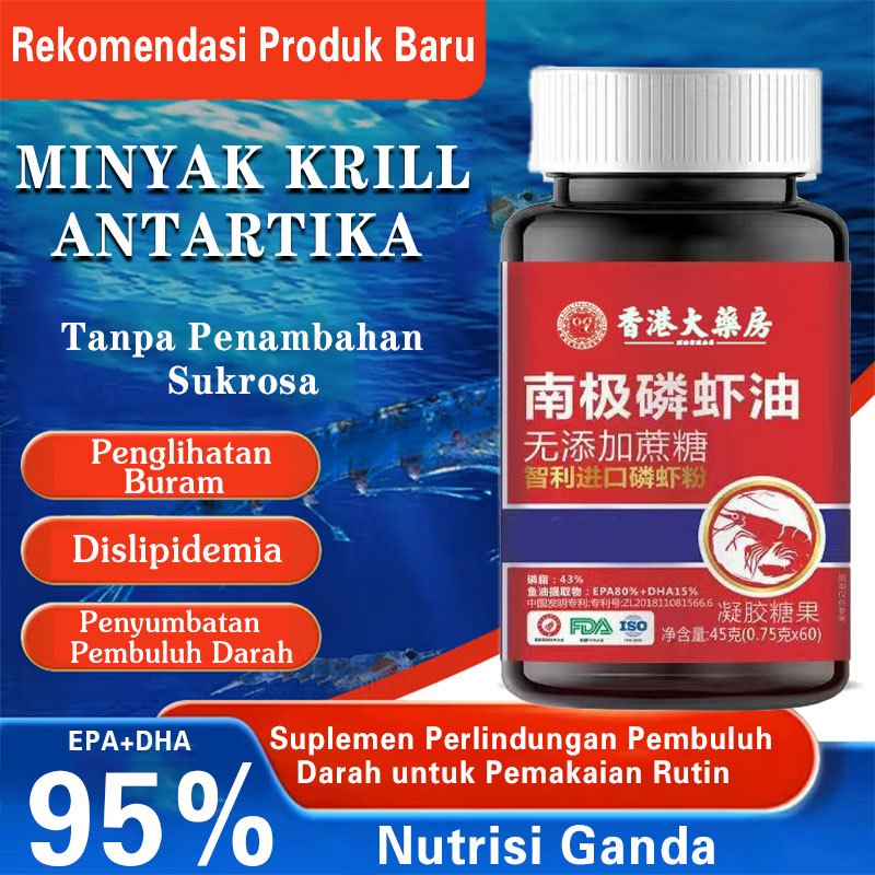 ❤️ Bayar di Tempat + Rekomendasi Produk Baru ❤️ 【Kapsul Minyak Krill Antartika】Kapsul Minyak Krill A