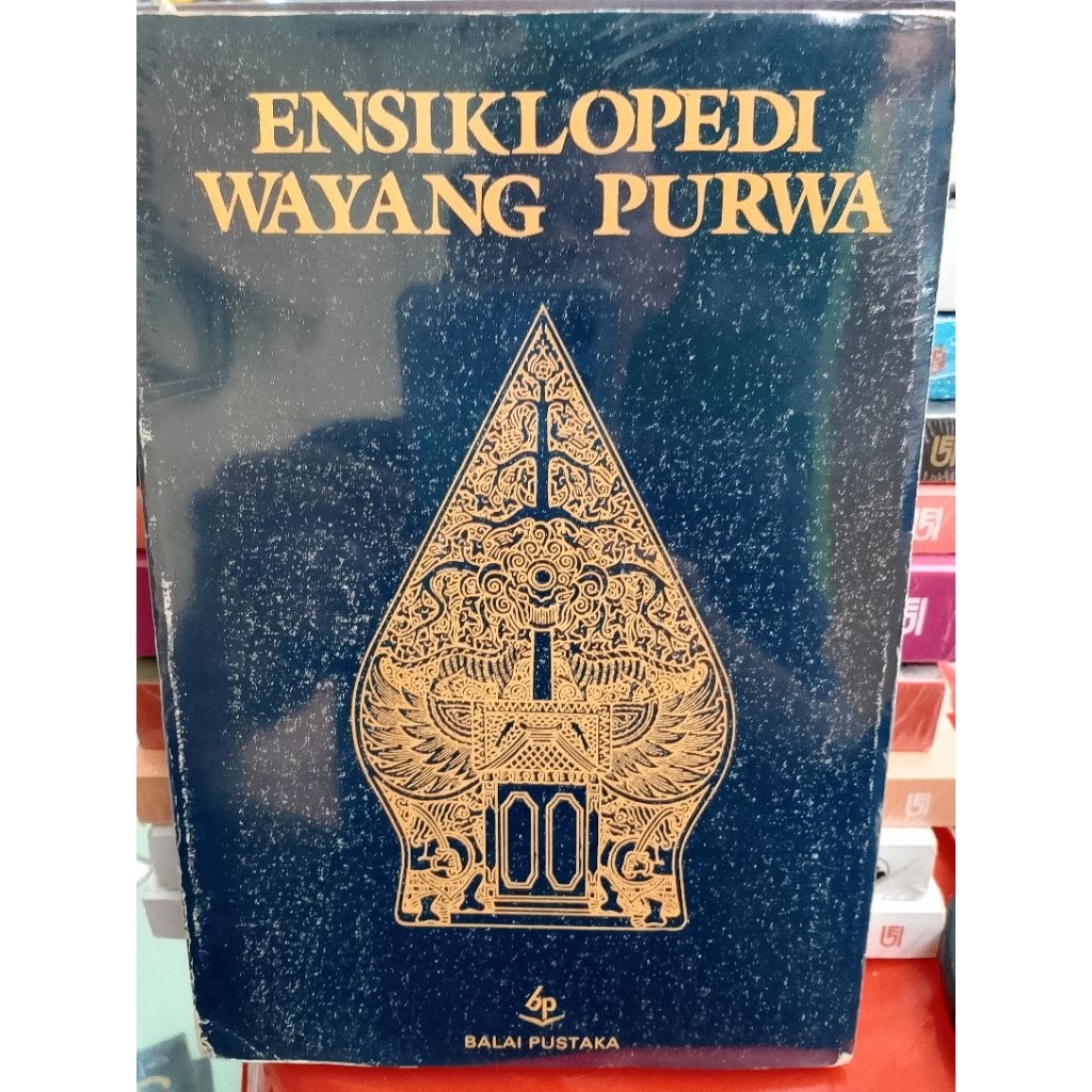 Buku Ensiklopedi WAYANG PURWA