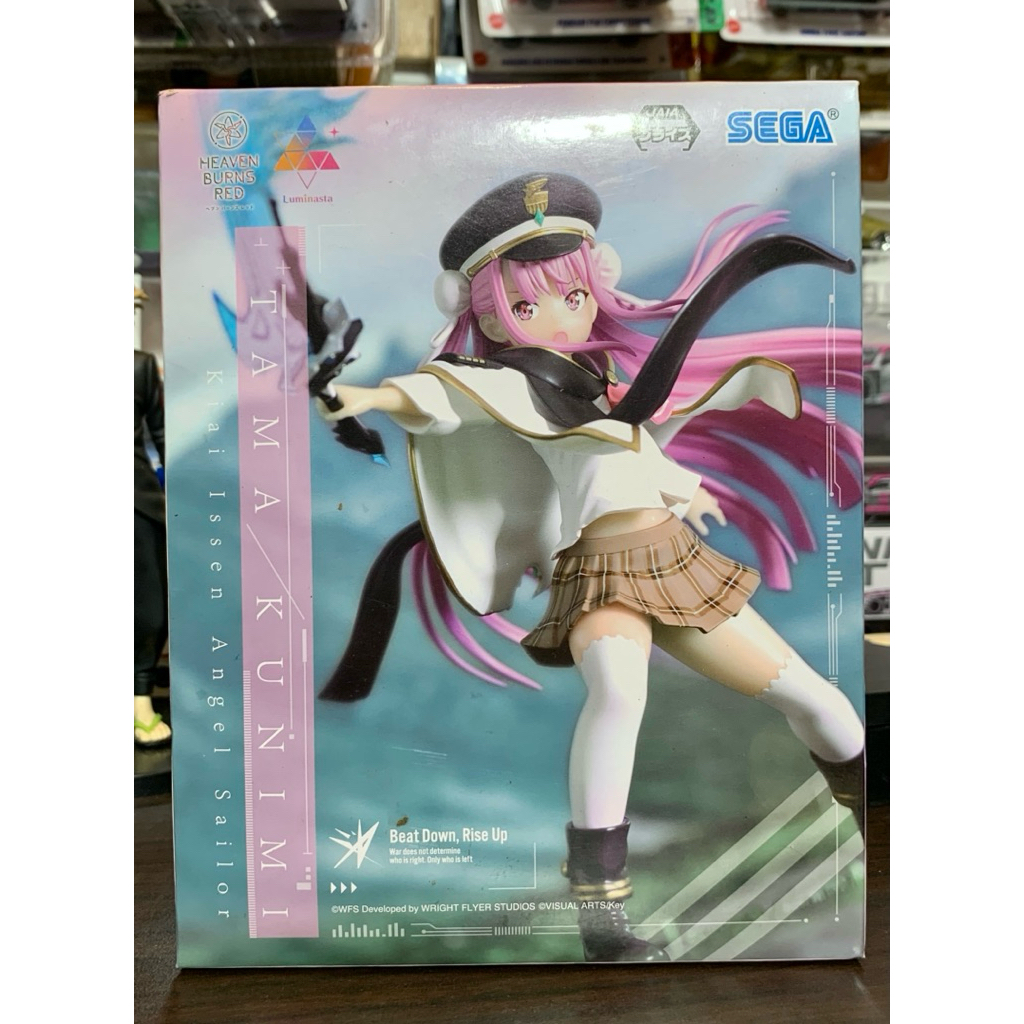 Luminasta Figure Kunimi Tama - Heaven Burns Red (18cm)