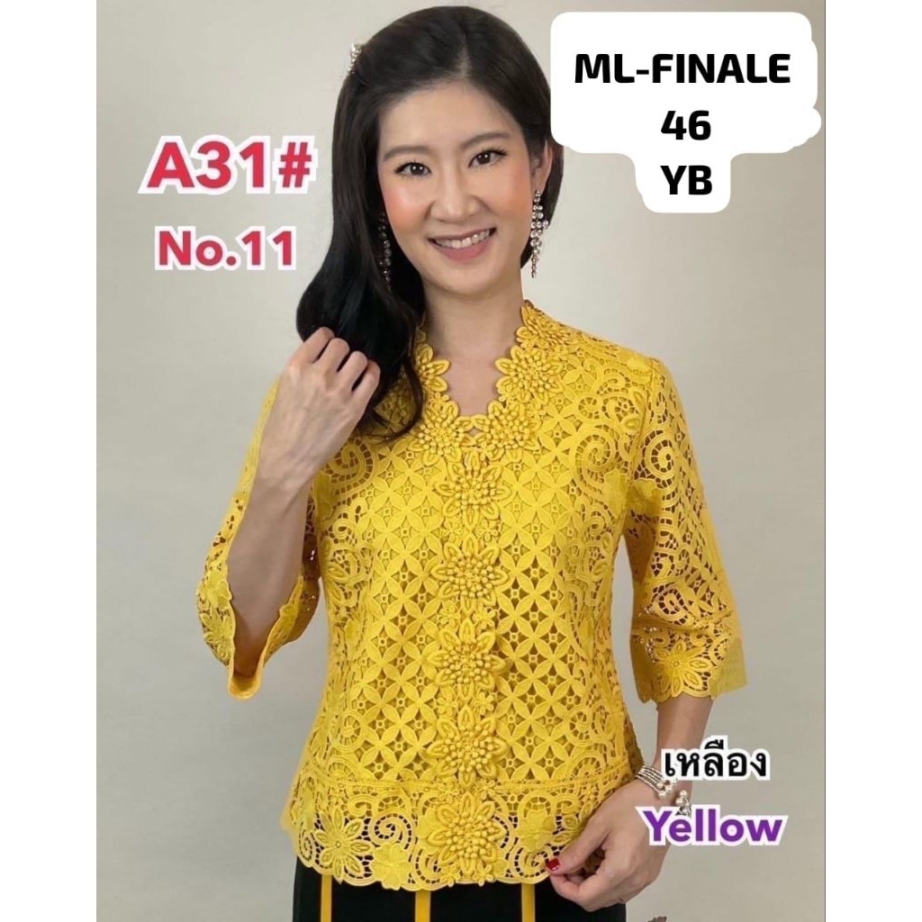 ML-FINALE  A31 asli bangkok