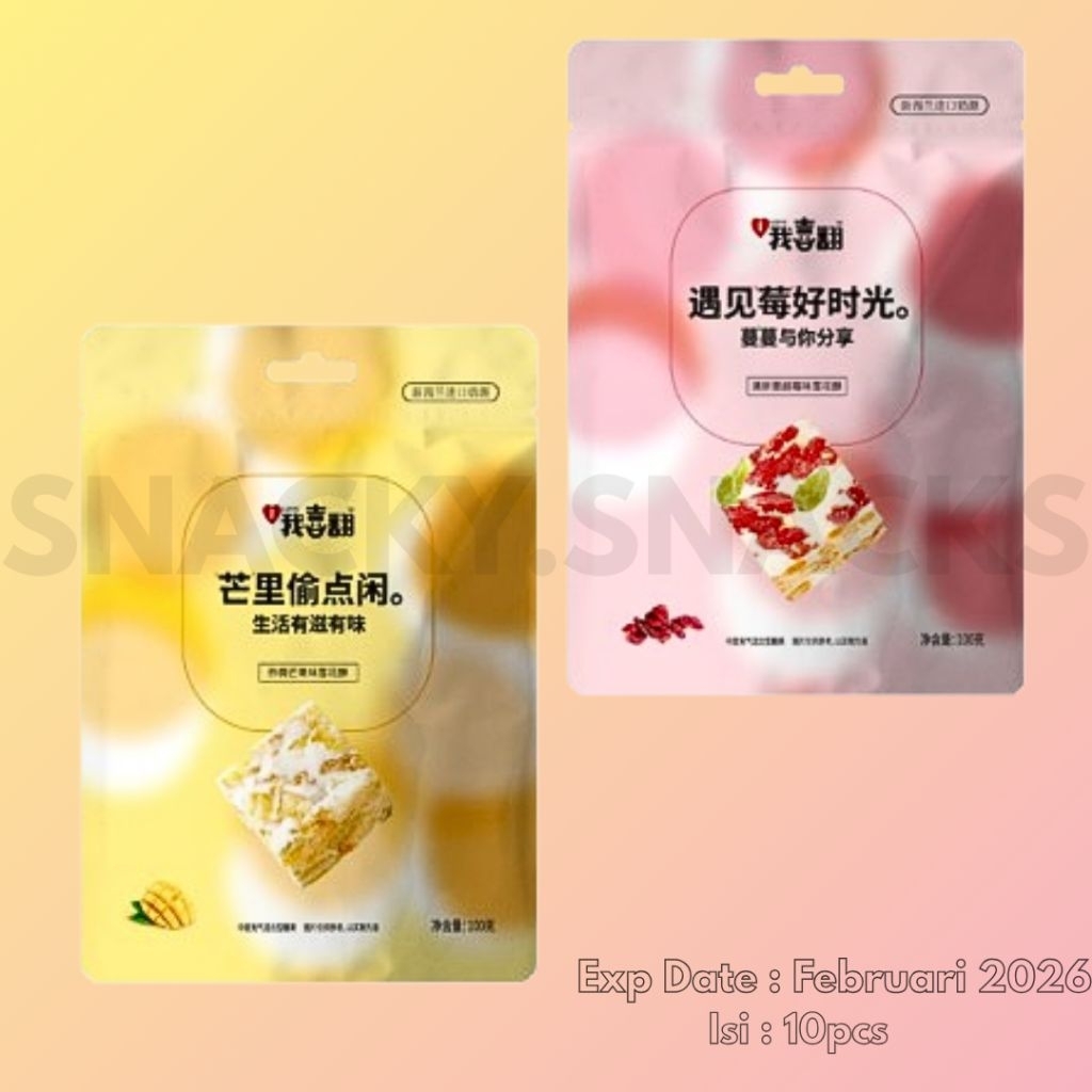 TYL - Nougat Cranberry & Mango - 100gr