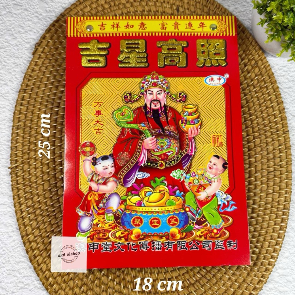 

Kalender harian mandarin china tahun 2026 ukuran besar uk 25 × 18 cm tanggalan harian sobek mandarin