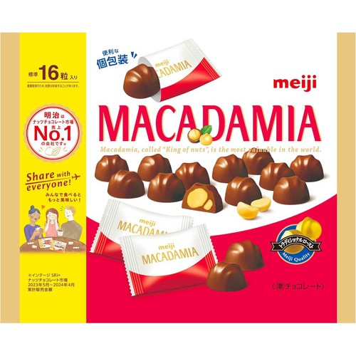 Meiji Macadamia Chocolate (16 Pcs)