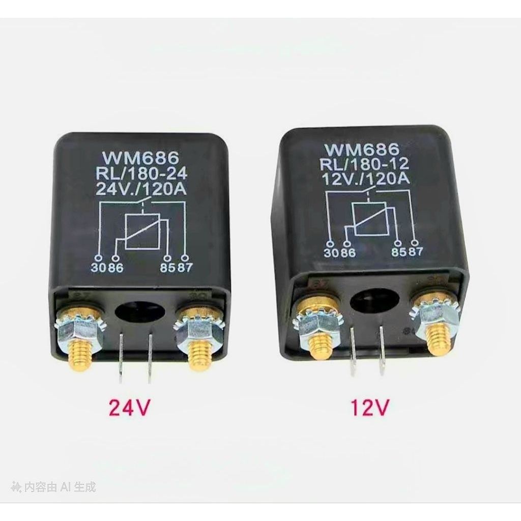 Relay 24v starting relay