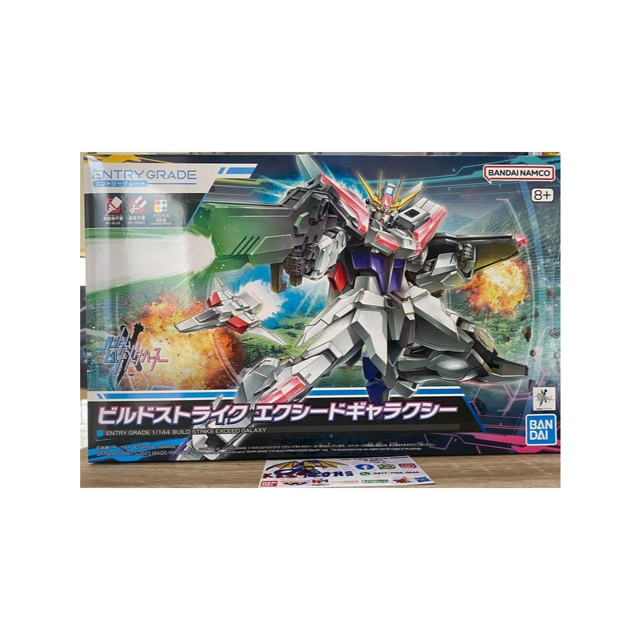BUILD STRIKE EXCEED GALAXY STRIKE BUILD GALAXY