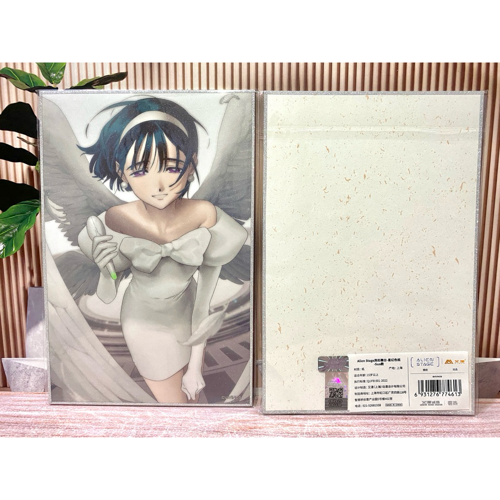 Alnst Sua Illust Board Shikishi