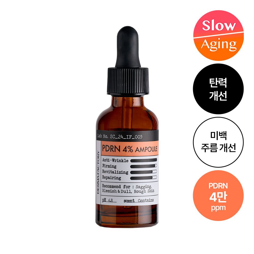 Derma Factory PDRN 4% Ampoule 30 ml