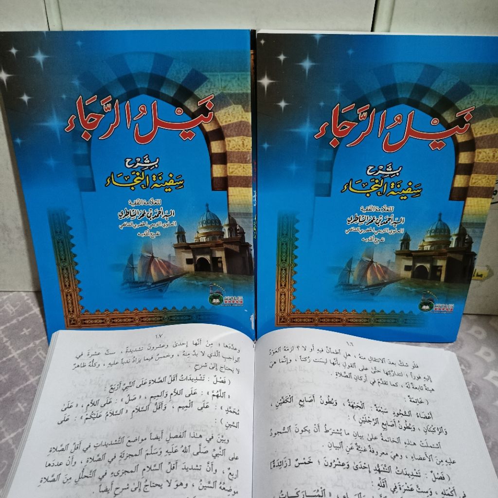 KITAB NAILUR ROJA GLORI DRI HVS PUTIH