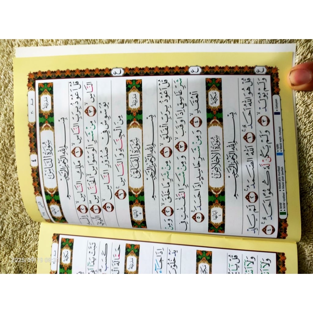 Juz Amma Tajwid Warna Pustaka Nuun Tanpa Terjemah Ukuran Besar, Juz Amma Juz 30 Non Terjemah Besar