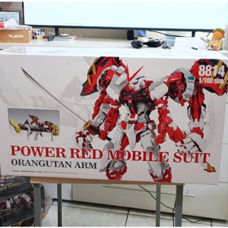 Da-ban Model 8814 MG 1/100 Astray Red Frame Powered Arm Gerbera Hand Orangutan Mol ding 2025 Model K