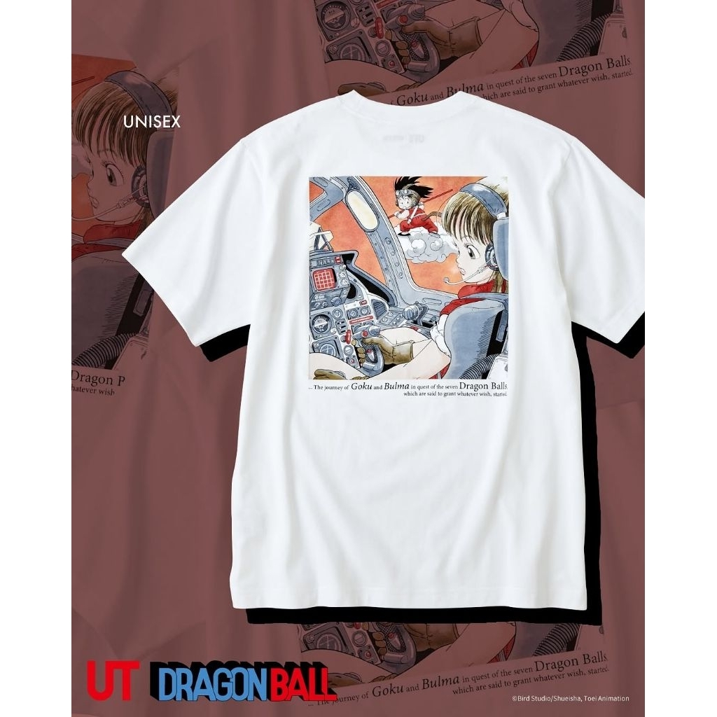 UNIQLO x DRAGON BALL DAIMA- DRAGON BALL DAIMA x uniqlo- uniqlo ut- t-shirt uniqlo- tshirt Dragon Bal