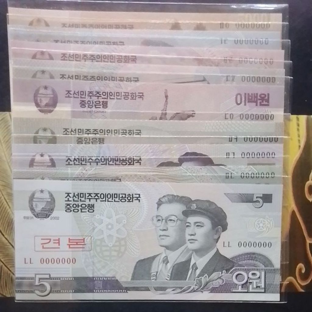 UANG KUNO SET SPECIMEN KOREA UTARA 1-5000 WON