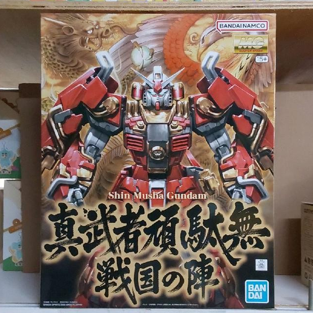 Gundam Mg Shin Musha Taltar 58211 / 67229 (Original Bandai)