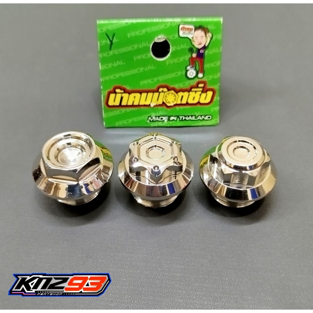 BAUT TUTUP OLI MESIN F1ZR FORCE 1 RX KING NINJA JUPITER VEGA  PROBOLT STAINLESS COMPAYU ORIGINAL THA