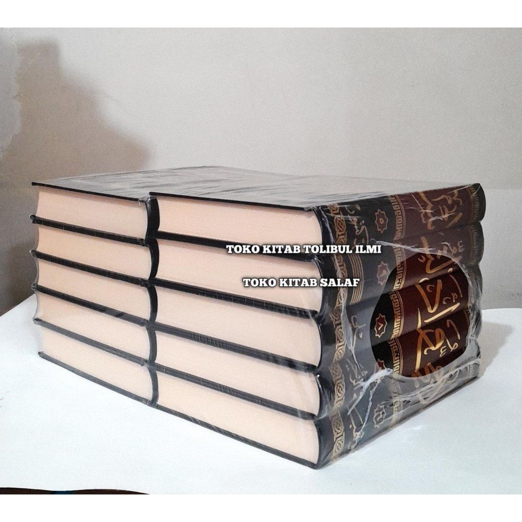 الفقه الاسلامي وادلته1/10 - وهبة الزحيلي FIQIH ISLAMI WAADILLATUH 10 JILID