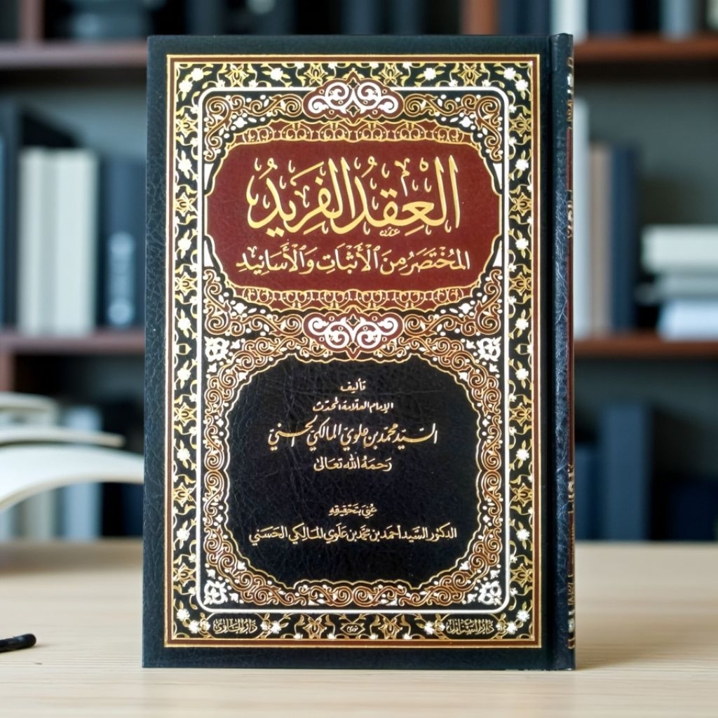 ALIQDUL [ IQDUL ] FARID SAYYID MUHAMMAD BIN ALWI ALMALIKI - DARUL HAWI