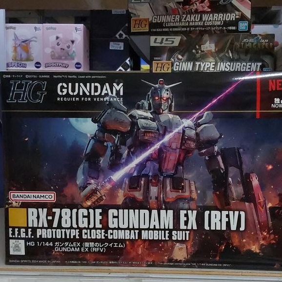 Gundam Hg 1/144 Ex [Rfv] 66701 [Original Bandai]