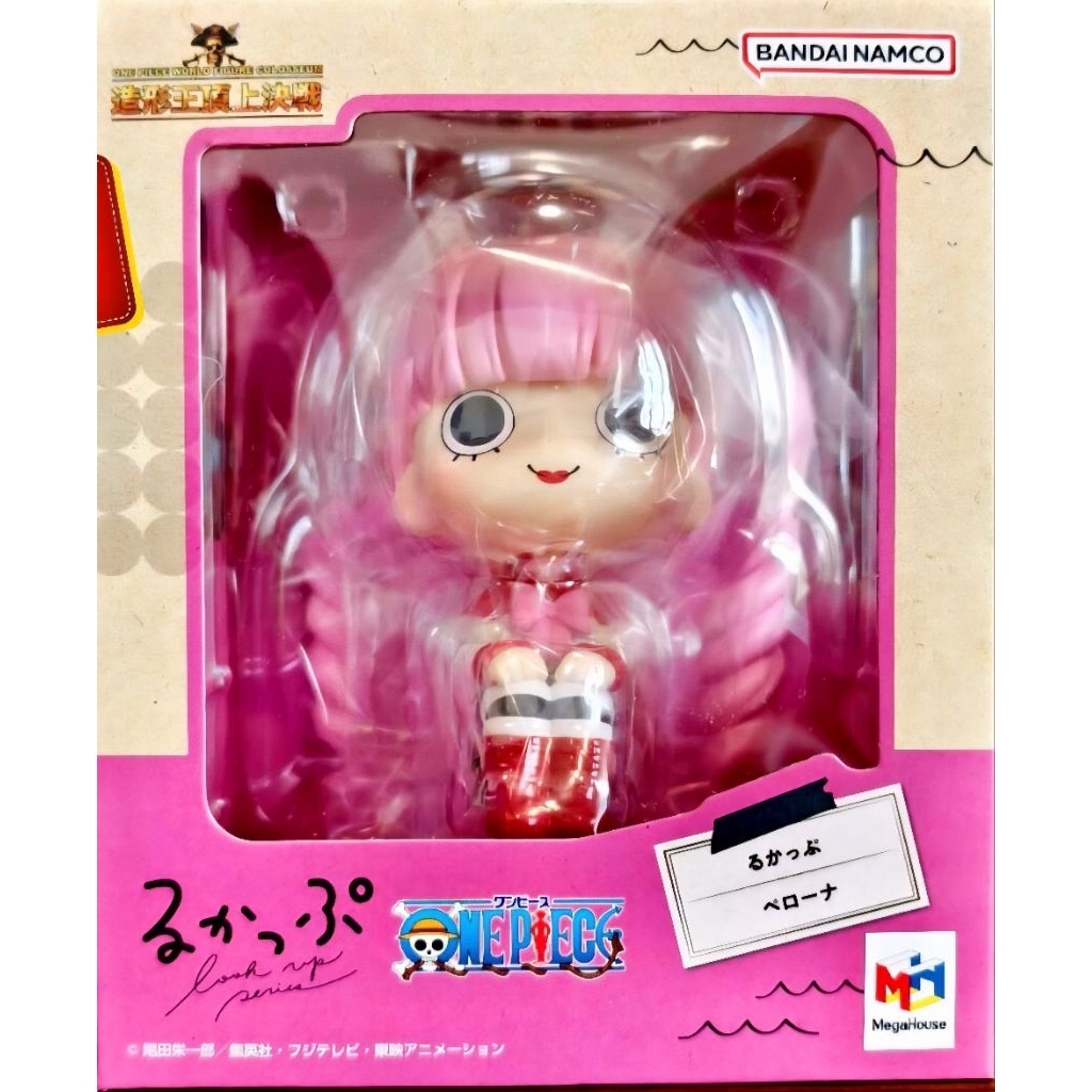 Lockup figure one piece - PERONA