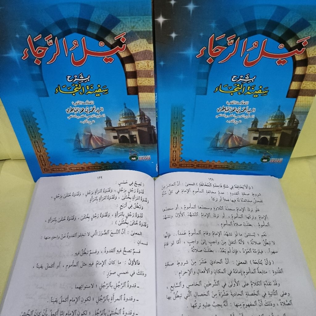 KITAB NAILUR ROJA GLORI DRI HVS PUTIH