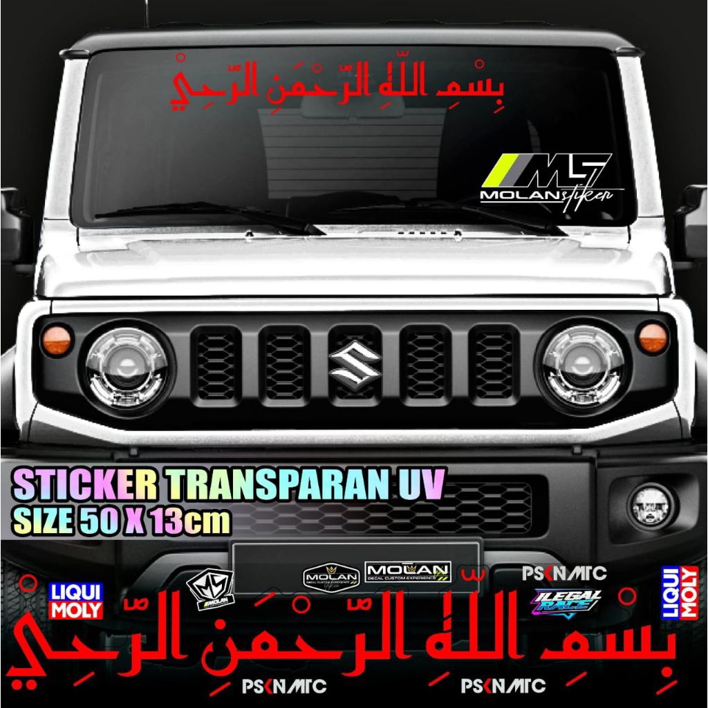 Sticker Transparan Uv Kaca Mobil Bismillah Kaligrafi 50x13 Sticker Kaca Depan Belakang Universal Sem