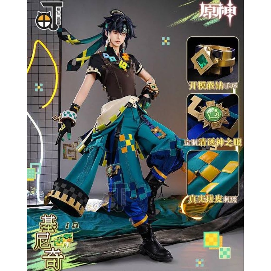 Fullset Costume Cosplay Kinich Genshin Sanmachime
