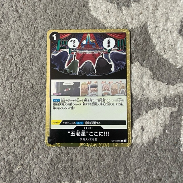 Kartu One Piece Op13-096 Foil