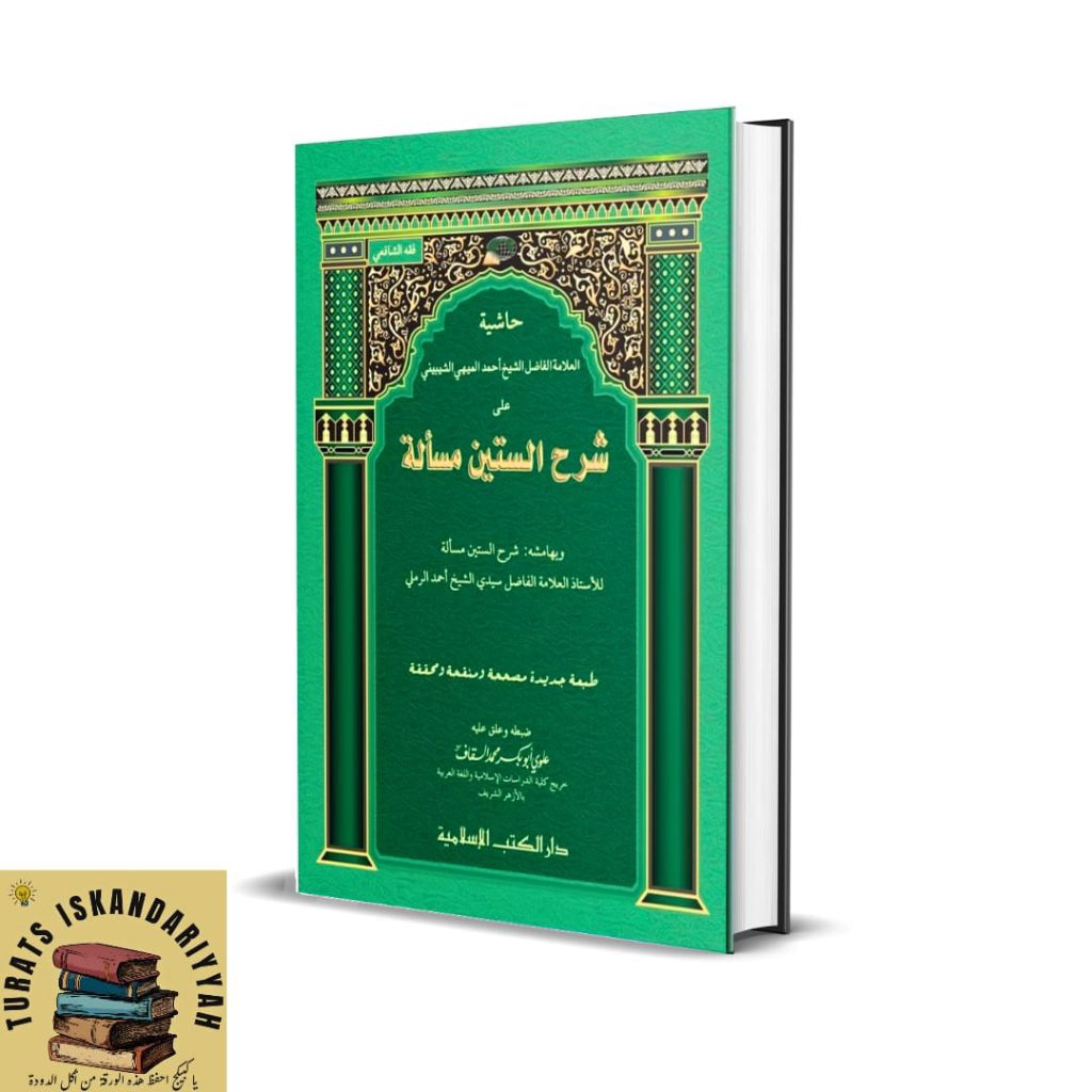 KITAB SITTIN MASALAH - DKI ISLAMIYAH PUTIH HC