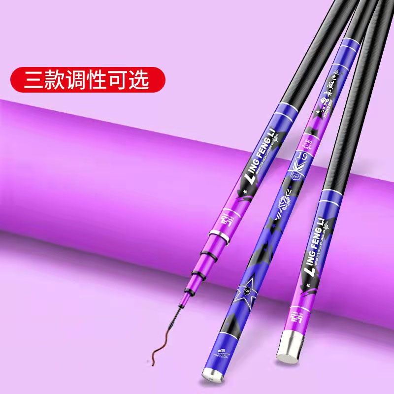 Joran  Pancing Tegek Daiwa Ling Fengli Seiko Hard 8H Kaku 270-720